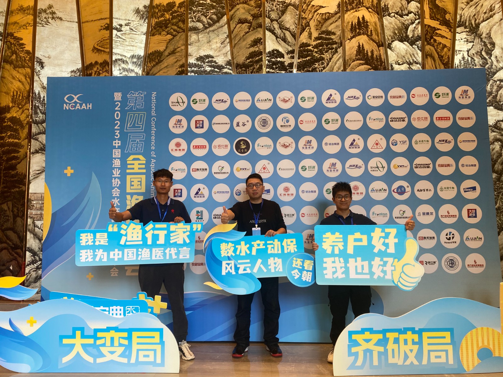 热烈祝贺尊龙凯时集团汇优动保荣获“年度品牌力企业”